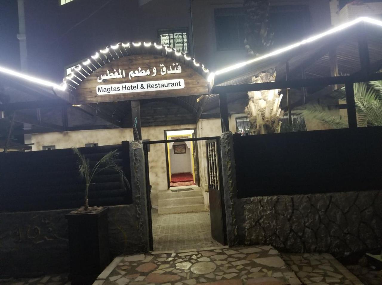 Magtas Hotel Jericho Exterior photo
